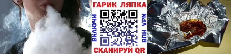 Купить закладку Кокаин  Галлюциногенные грибы  Гашиш  Марихуана  Мефедрон  Чкаловск