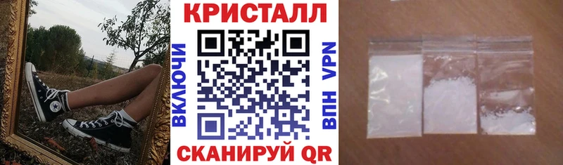 Купить закладки  Чкаловск  Амфетамин 97% 