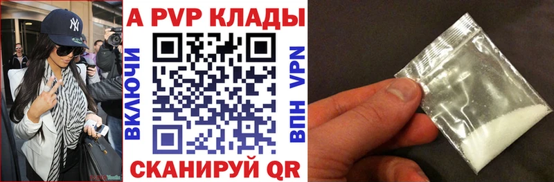 A-PVP мука  Купить  Чкаловск 