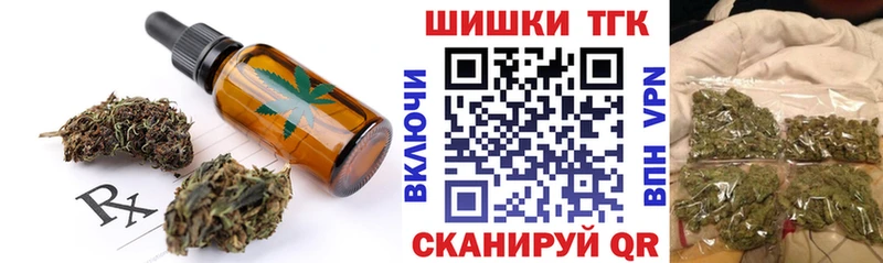 Canna-Cookies конопля  Купить где  Чкаловск 