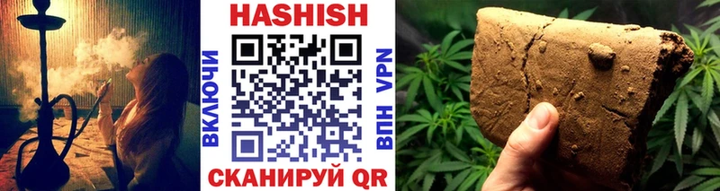 Купить где  Чкаловск  ГАШ 40% ТГК 