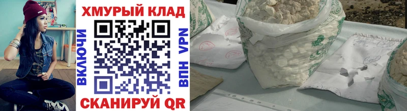 Купить закладки  Чкаловск  Героин VHQ 