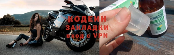 молекула духа Верея
