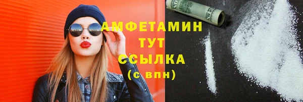 метамфетамин Верхний Тагил