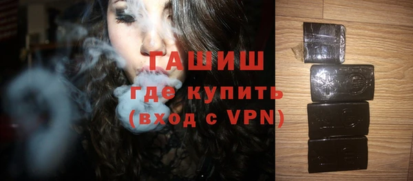 метамфетамин Верхний Тагил