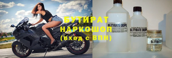 метамфетамин Верхний Тагил