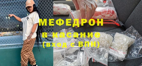 метамфетамин Верхний Тагил