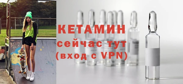 метамфетамин Верхний Тагил