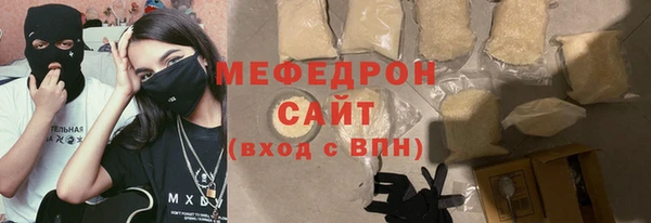 молекула духа Верея