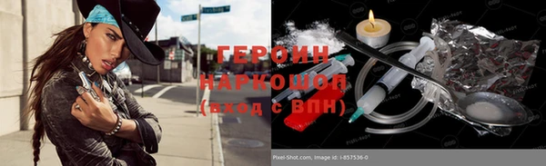 метамфетамин Верхний Тагил