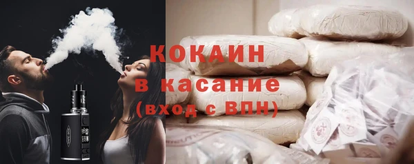 молекула духа Верея