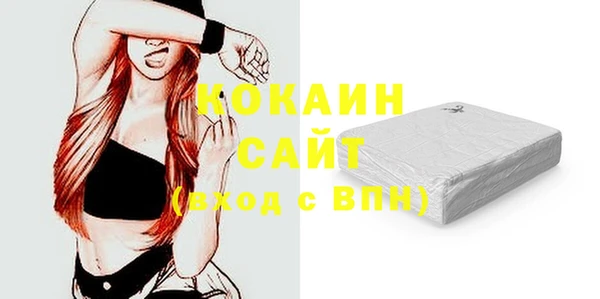 молекула духа Верея