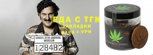 молекула духа Верея