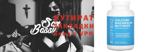 метамфетамин Верхний Тагил