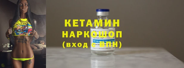молекула духа Верея