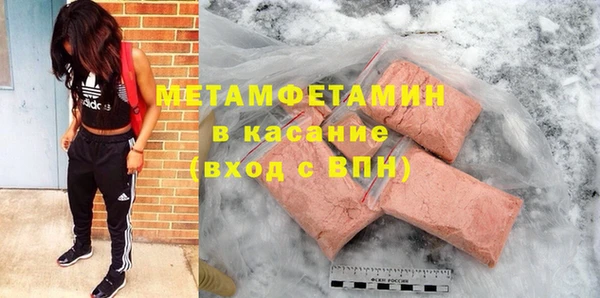 молекула духа Верея