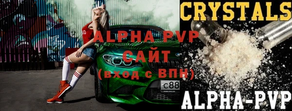 молекула духа Верея