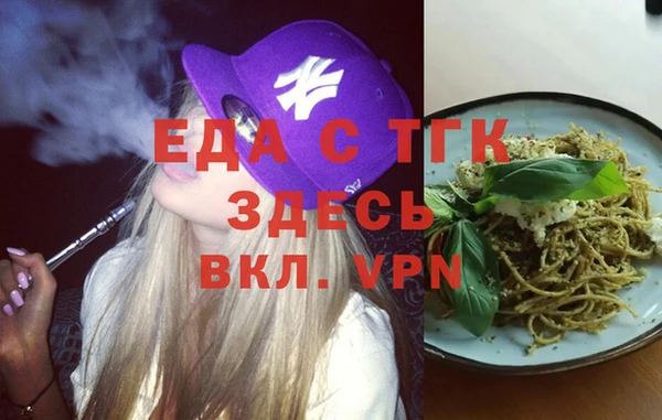 молекула духа Верея