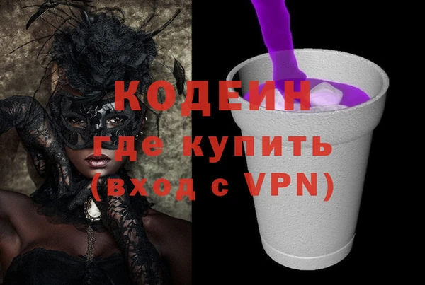 метамфетамин Верхний Тагил