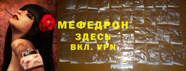 метамфетамин Верхний Тагил