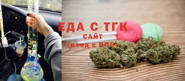 молекула духа Верея