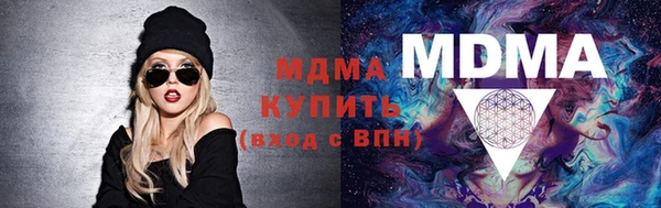 молекула духа Верея