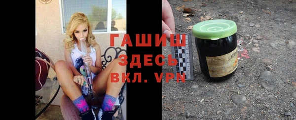 метамфетамин Верхний Тагил