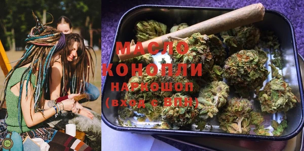 метамфетамин Верхний Тагил