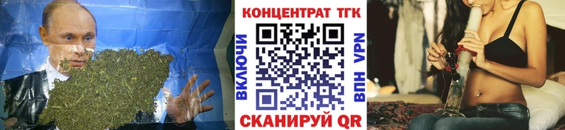 ТГК гашишное масло  Купить  Чкаловск 