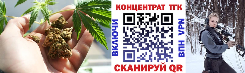 Дистиллят ТГК вейп Чкаловск